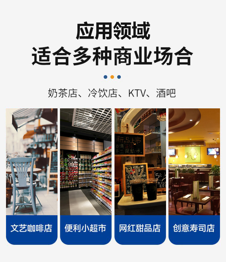 1688528745641721.jpg 小小型方冰詳情_(kāi)13.jpg