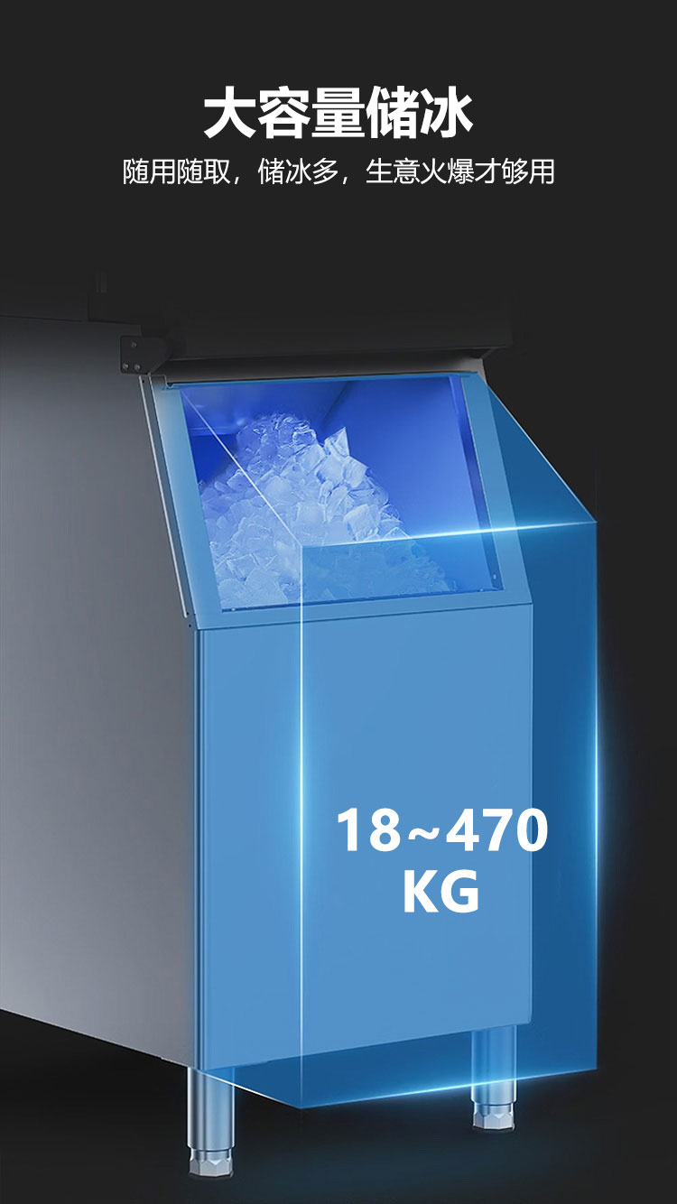 1688533653109982.jpg 小制冰機(jī)詳情頁(yè)_08.jpg