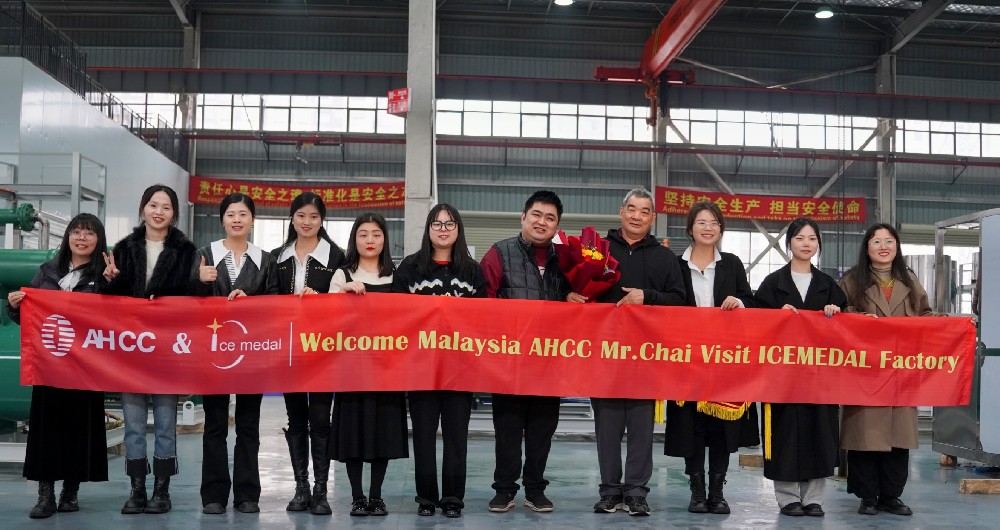 冰勛迎來多方賓客，共商合作與發(fā)展