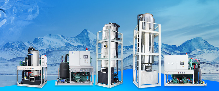 如何判定工業(yè)制冰設備管冰機的質量